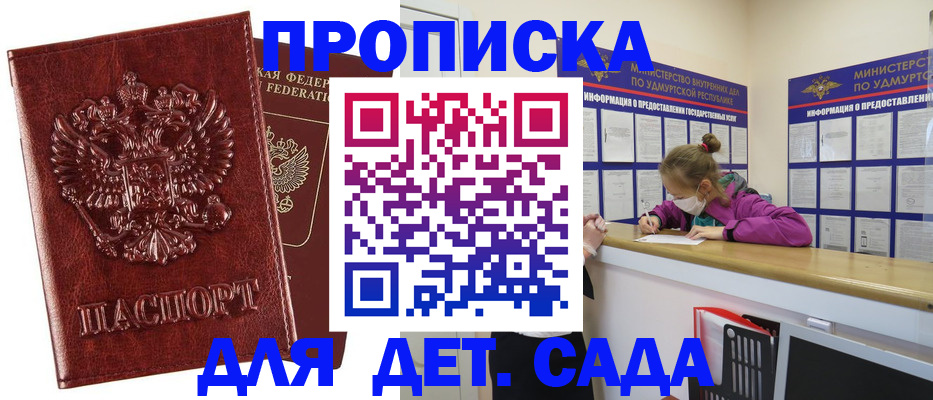 миграционный учет в Лебедяни